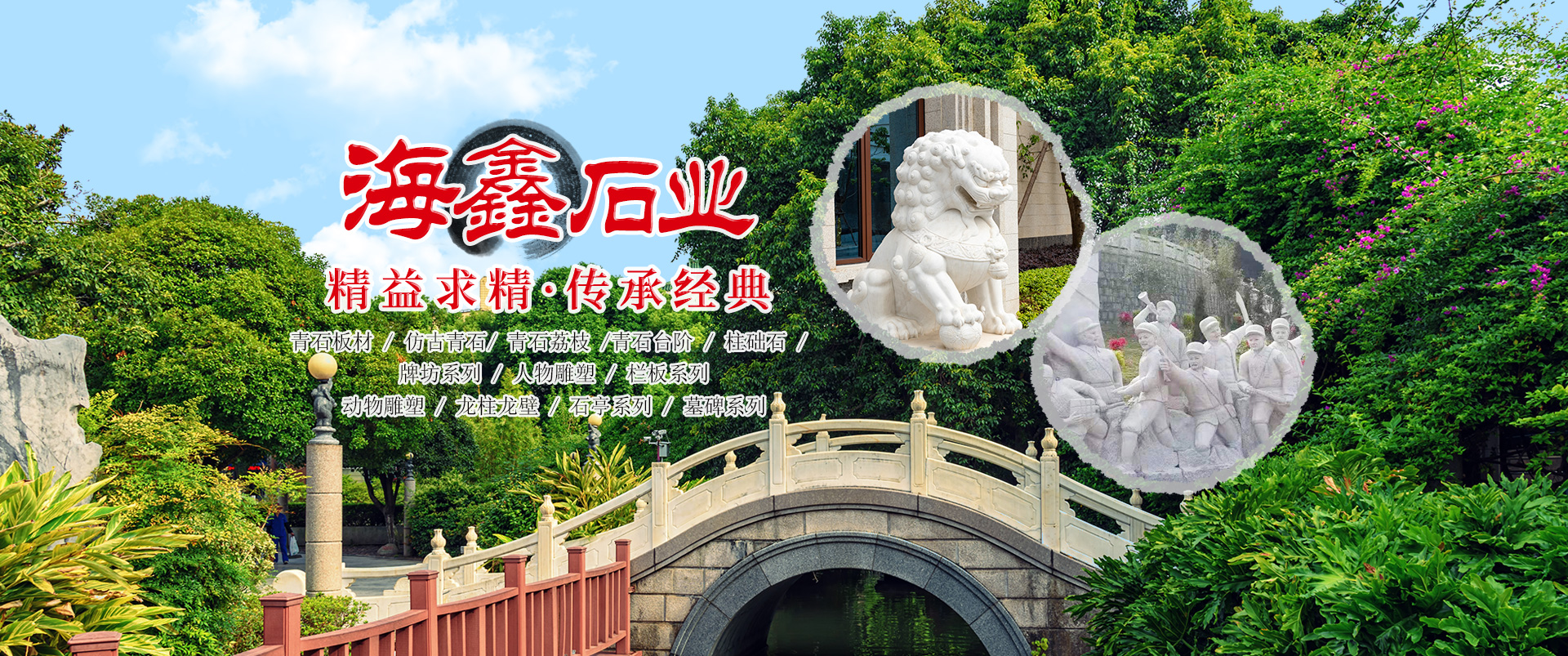 嘉祥海鑫石业有限公司