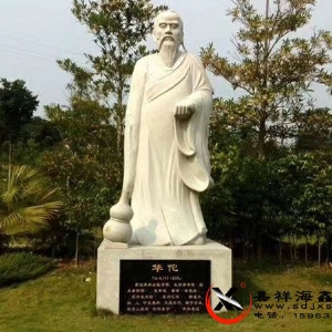 石雕华佗像