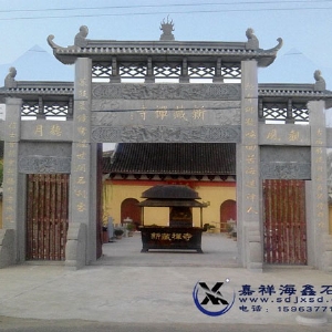 寺庙三门石雕牌坊