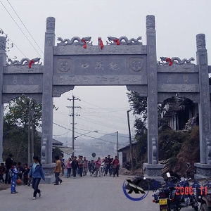 双龙三门石雕牌坊