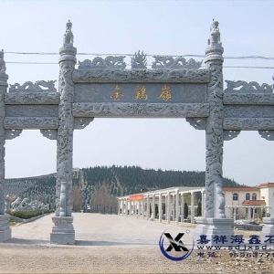双龙三门石雕牌坊