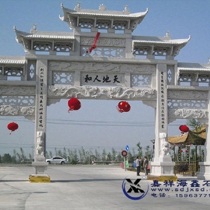 三门五楼石牌坊