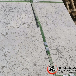 青石火烧面
